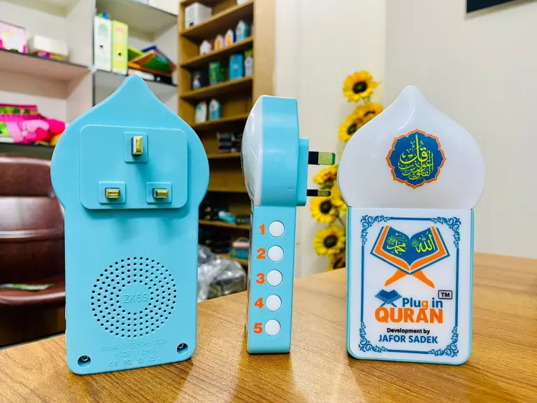 Plug in Quran V-3 (সম্পূর্ণ কুরআন) – ইসলামিক অডিও কুরআন প্লেয়ার - Image 3