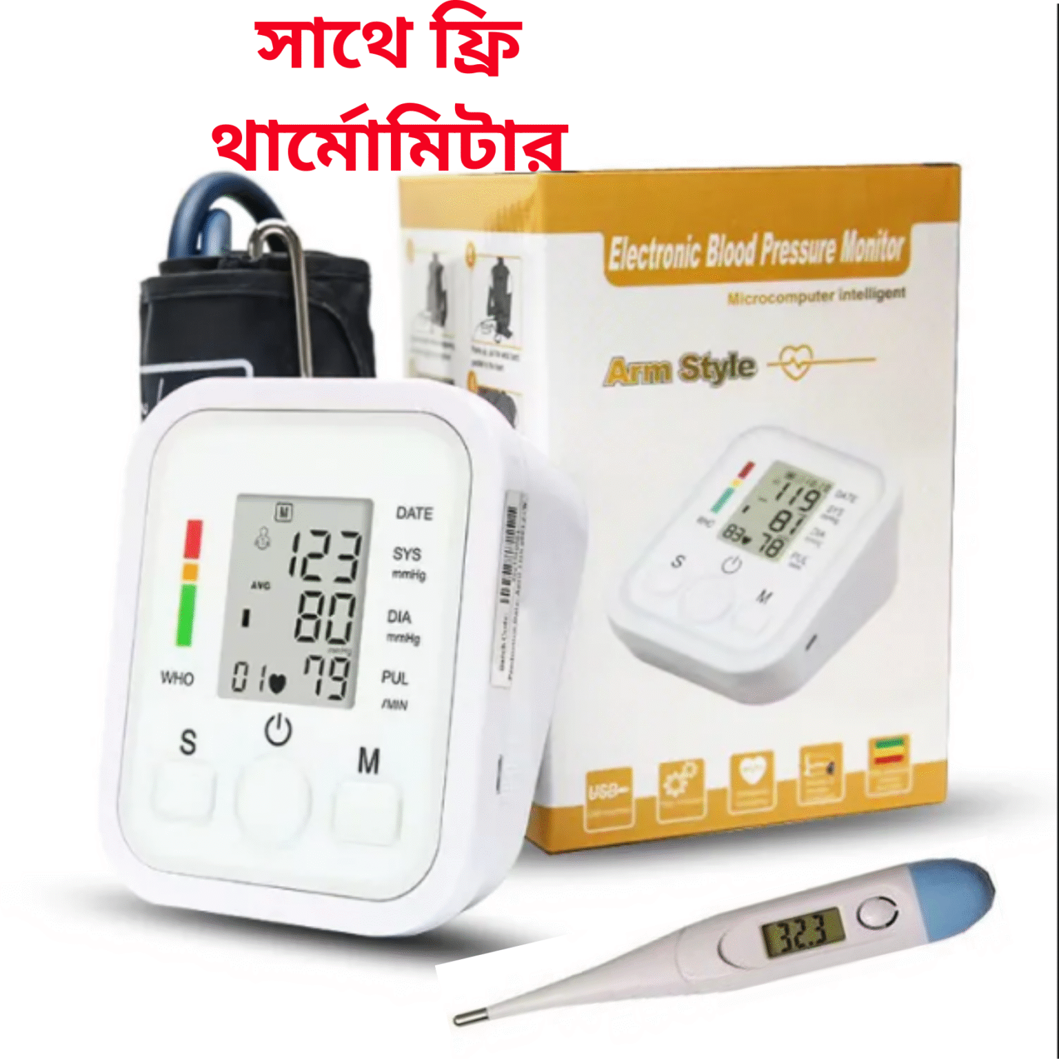 Digital Blood Pressure Machine