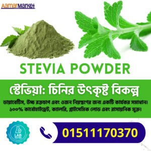 Stevia Powder