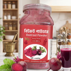 Beetroot Powder (বিটরুট পাউডার) – 100% প্রাকৃতিক ও পুষ্টিকর | Spray Dried