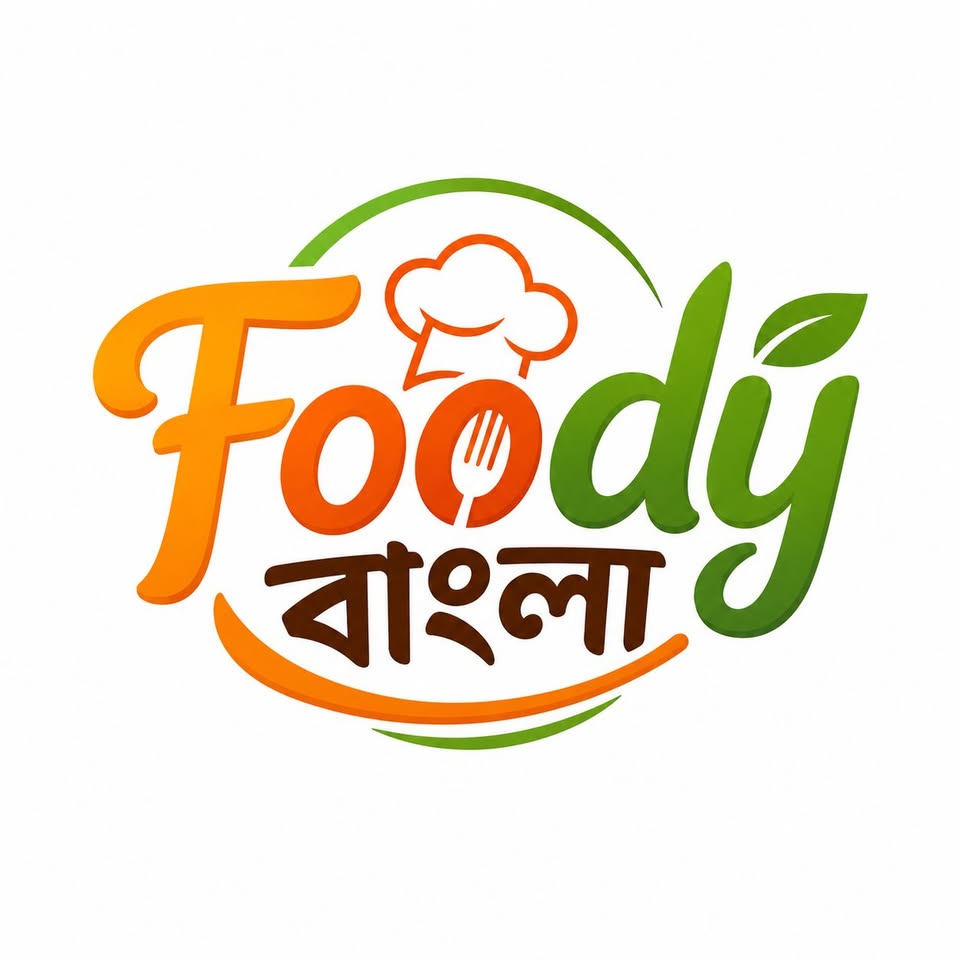 Foody বাংলা Foody বাংলা
