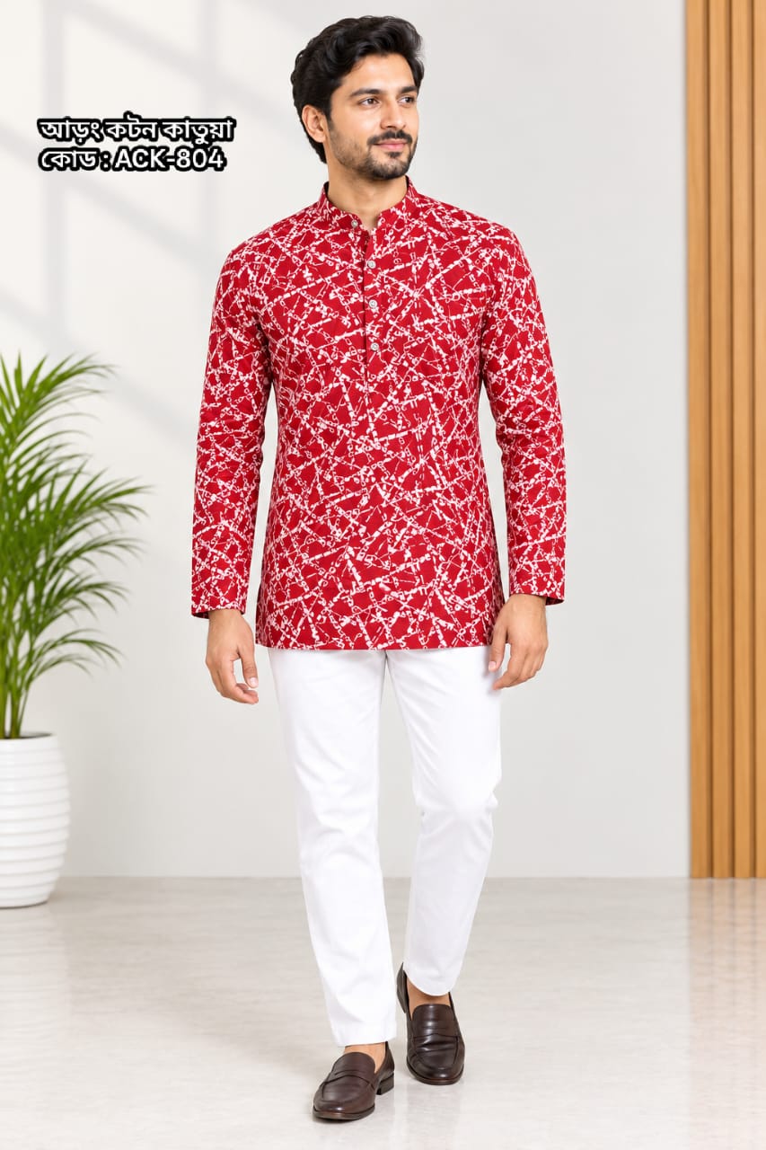 Aarong Cotton Katua for men | আড়ং কটন কাতুয়া - Image 5