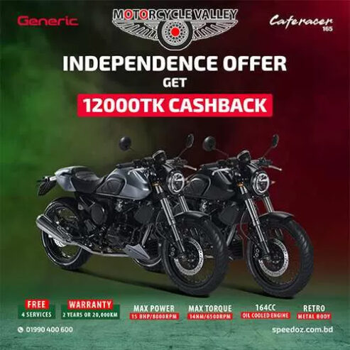 12000 Taka Discount on Generic Café Racer | Generic