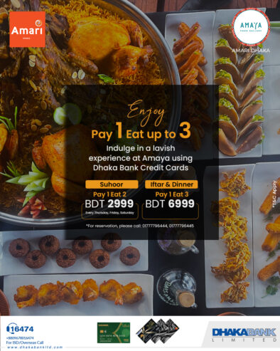 Pay 1 Eat Upto 3 at Amaya | Dhaka Bank