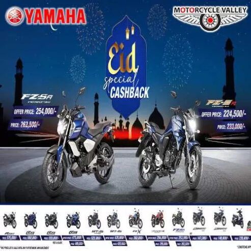 Eid Special Cashback | Yamaha