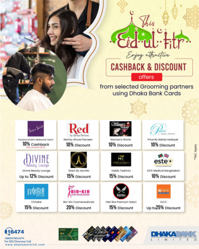 Eid Ul Fitr Cashback and Discount Offer | Dhaka Bank