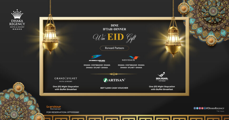 Win Eid Gift | Dhaka Regency Hotel & Resort
