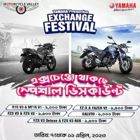 Yamaha Exchange Festival | Yamaha