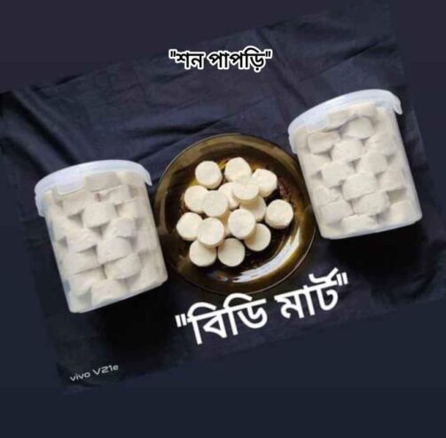 Soan Papdi Buy Online BD