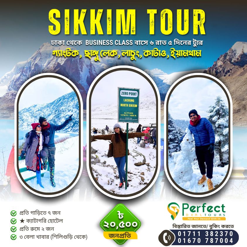 sikkim tour package from dhaka