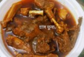 Hash Bhuna Online Order