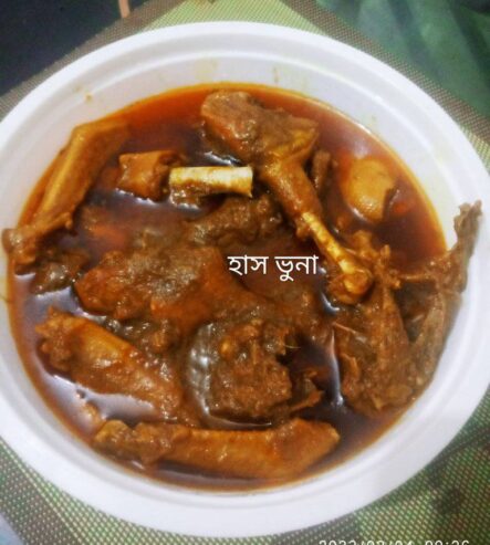 Hash Bhuna Online Order