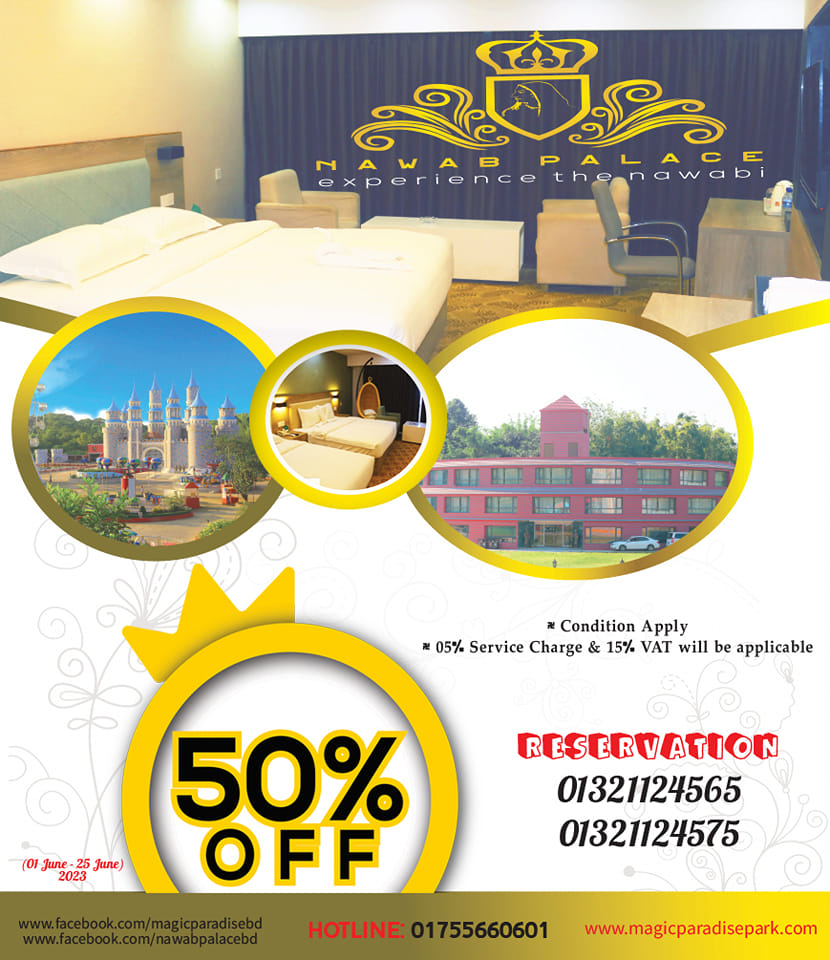 Nawab Palace Resort Comilla