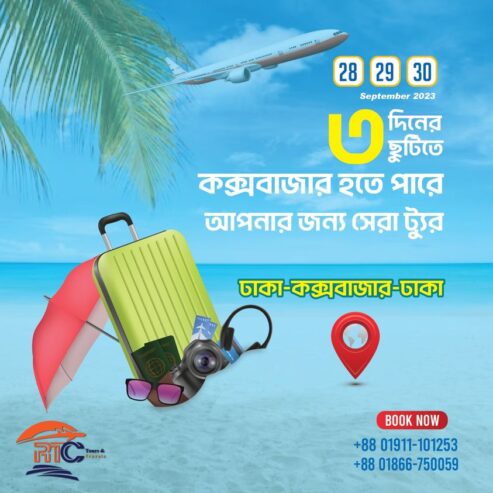 Dhaka to Cox’s bazar Tour Package