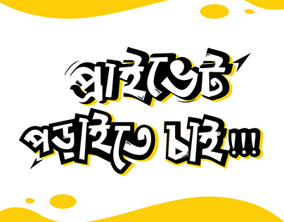 Chittagong Tutor 