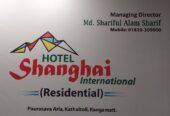 HOTEL SHANGHAI INT. Rangamati