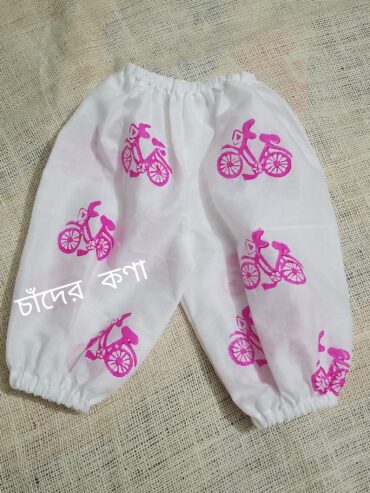 Baby Girl Pants Online BD