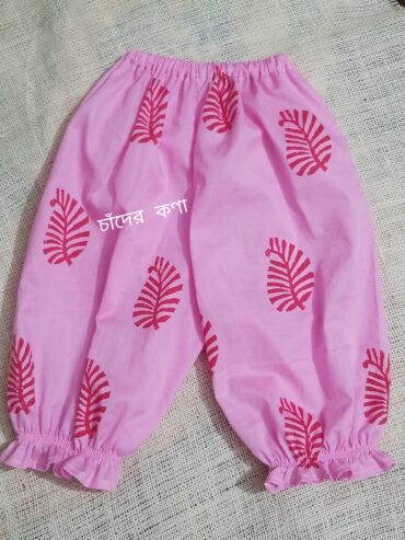 Baby Girl Pants Online BD