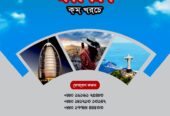 Travel Agency in Dhaka 2024