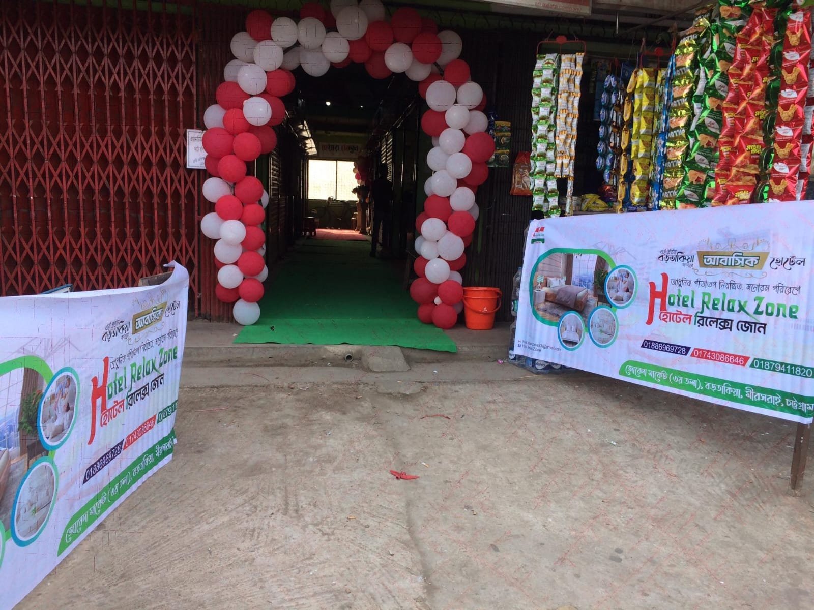 Hotel Relax Zone, Mirsarai