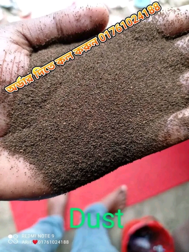 মিরপুরী চা পাতা, পঞ্চগড়ের খোলা চা পাতা, মরিচ হলুদ গুড়ো,ডিটারজেন্ট।