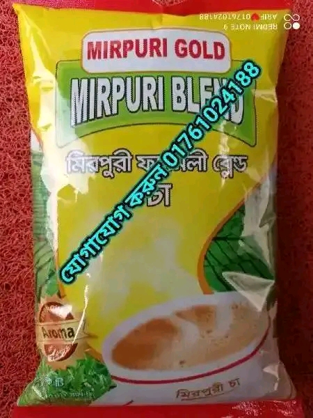 মিরপুরী চা পাতা, পঞ্চগড়ের খোলা চা পাতা, মরিচ হলুদ গুড়ো,ডিটারজেন্ট।