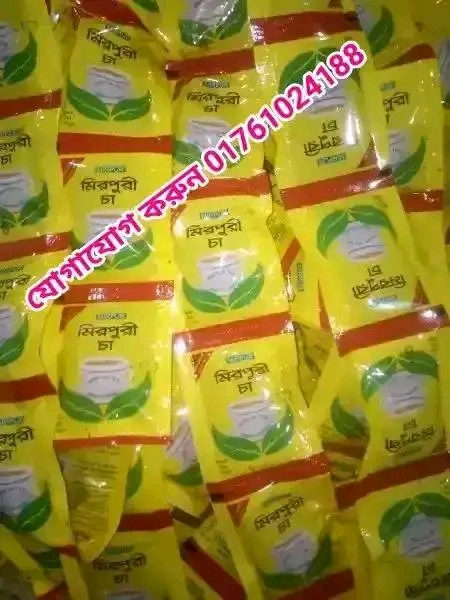 মিরপুরী চা পাতা, পঞ্চগড়ের খোলা চা পাতা, মরিচ হলুদ গুড়ো,ডিটারজেন্ট।