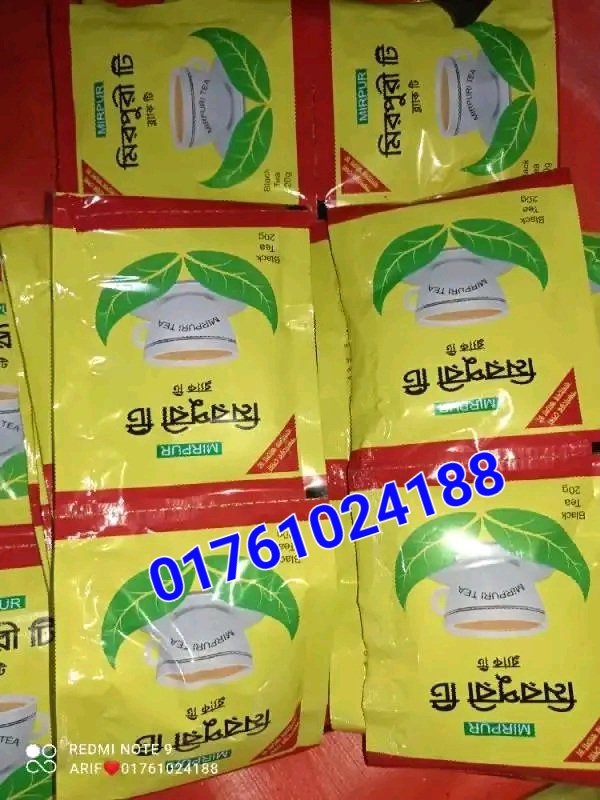 মিরপুরী চা পাতা, পঞ্চগড়ের খোলা চা পাতা, মরিচ হলুদ গুড়ো,ডিটারজেন্ট।
