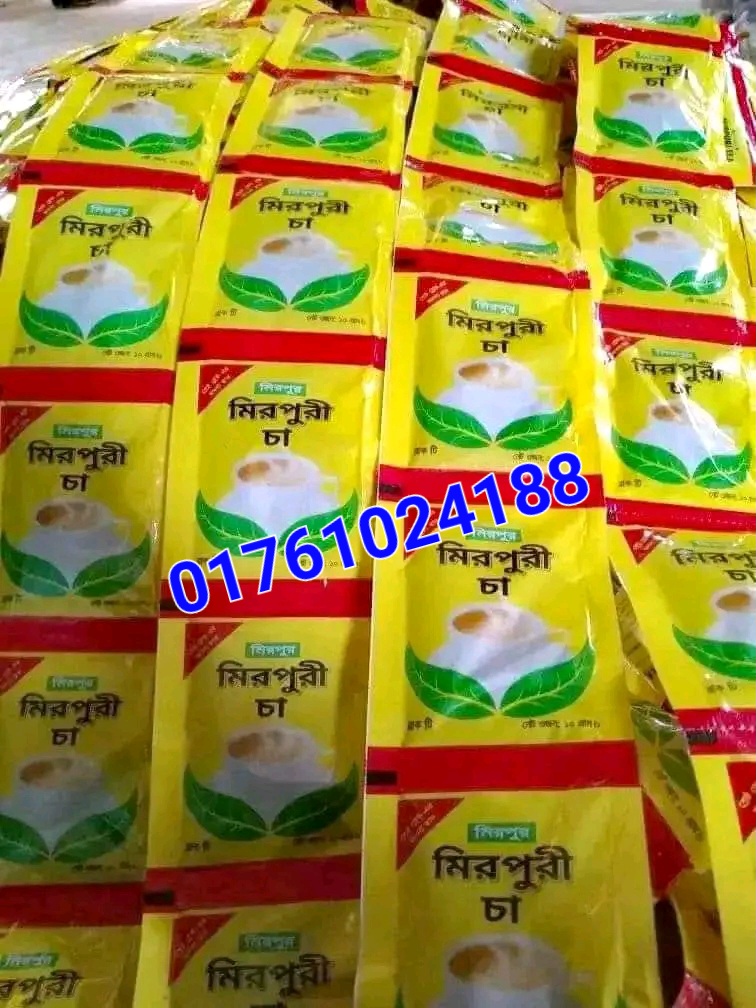 মিরপুরী চা পাতা, পঞ্চগড়ের খোলা চা পাতা, মরিচ হলুদ গুড়ো,ডিটারজেন্ট।