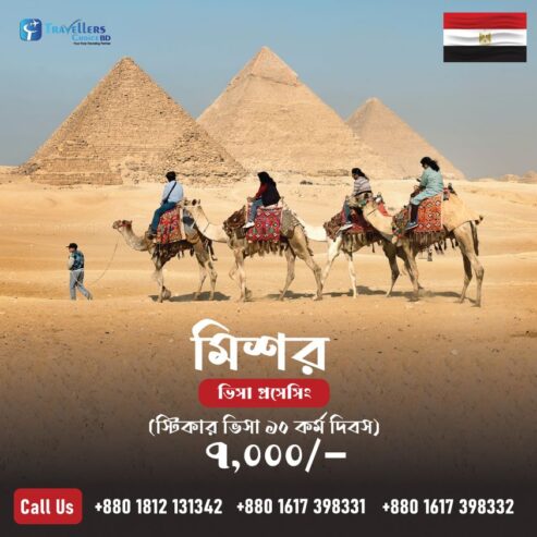 Online Egypt Visa from Bangladesh