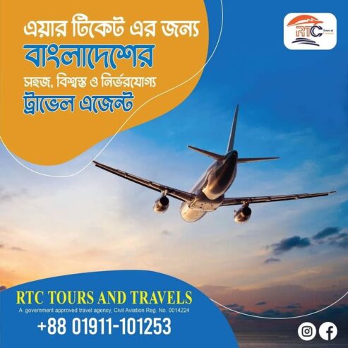 Travel Agency in Dhaka BD