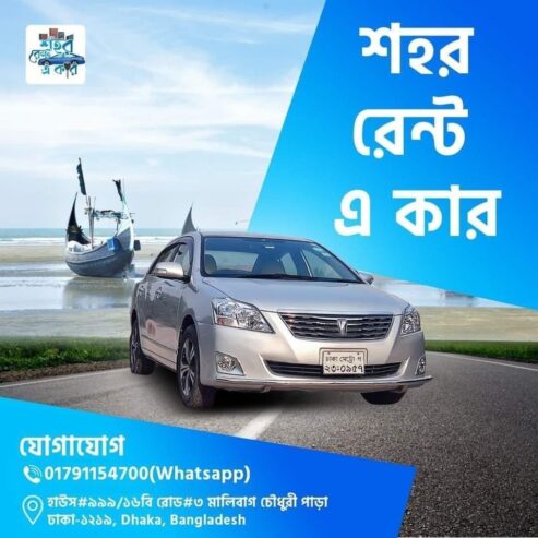 Car Rent Service in Dhaka