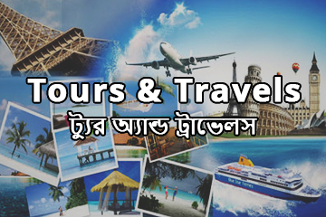 Tours-Travels