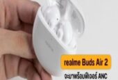 Realme Buds Air TWS Headphones (BB)