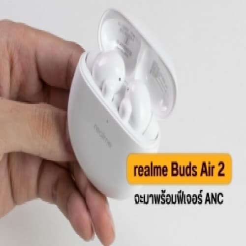 Realme Buds Air TWS Headphones (BB)