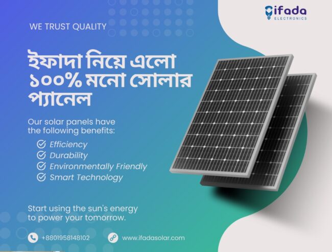 Best Solar Panel BD