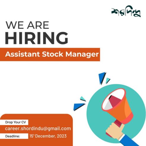 Stock Assistant Manager Jobs