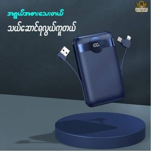 Remax RPP 169 10000mAh Power Bank