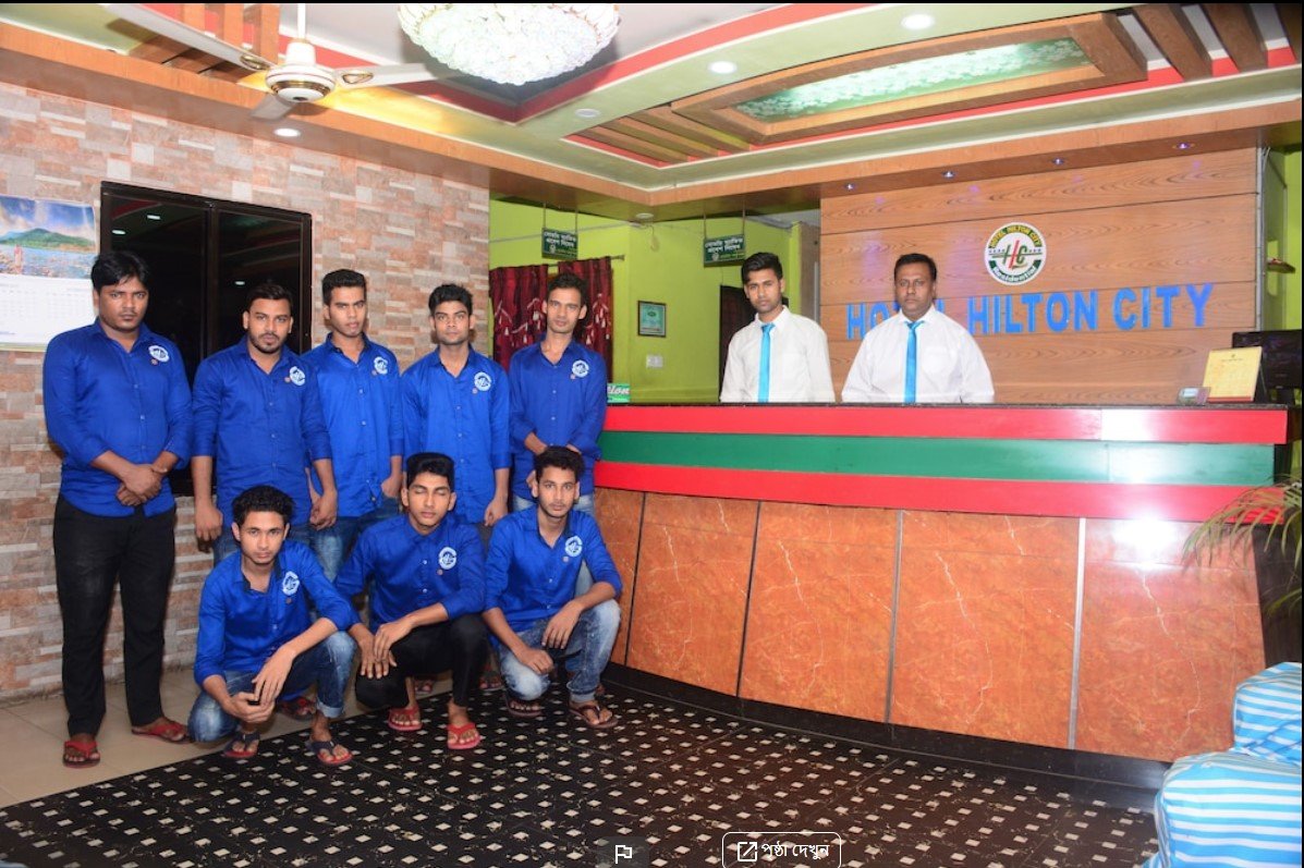 Hotel Hilton City Chittagong BD
