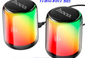 Hoco BS56 RGB Colorful 2-in-1 Wired Bluetooth Speaker