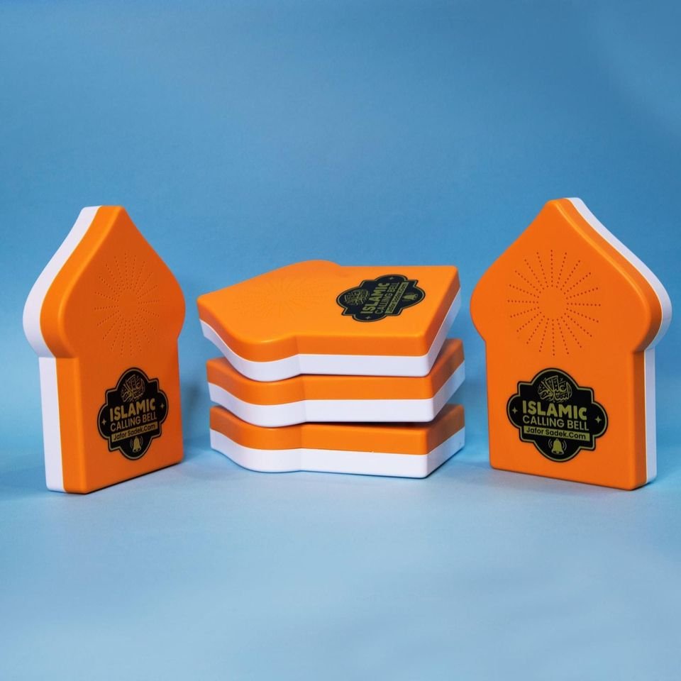 Islamic Calling Bell