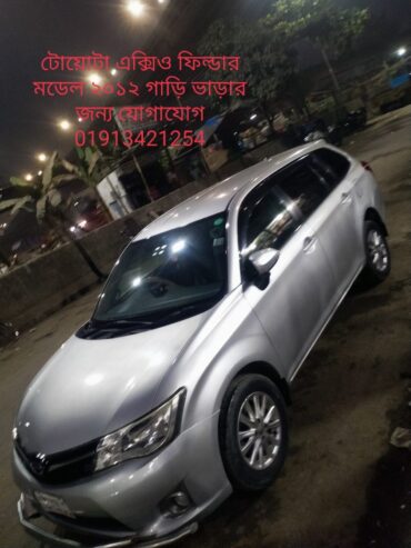 Rent A Car in Khulna BD