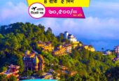 Nepal Tour Packages From BD