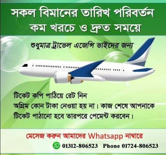 Trusted Travel Agency in BD