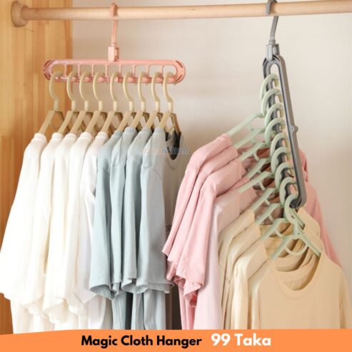 Magics Cloth Hanger