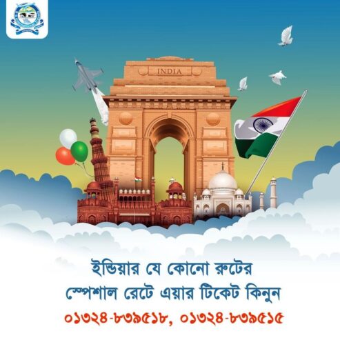 Dhaka to India Air Ticket Price BD Offer