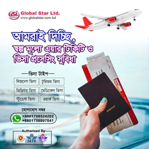 Air Ticket & Visa Processing BD