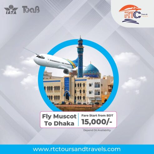 Muscat Tour Package