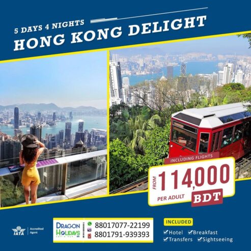 Hong Kong Tour Package From BD