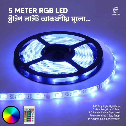 RGB LED Strip Light (16 Feet, 4 Colour)